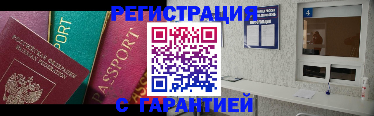 форма 3 в Евпатории